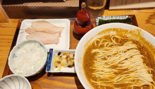 神田で甘美な魚介ラーメンを堪能できる！『炭火焼濃厚中華そば 海富道』