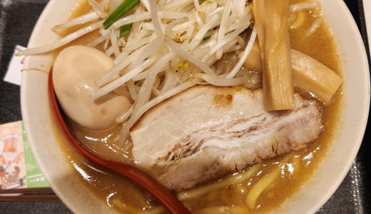 震撼。東京駅に超濃厚味噌ラーメンが誕生！『味噌麺処 花道庵』