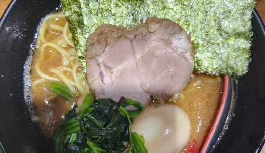 目黒のコスパ最強家系ラーメン！『麺屋 黒』